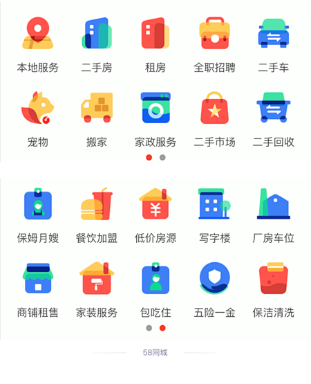 icon（金刚区）-美叶
