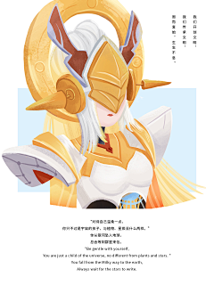 Arche阿北采集到【北】插画篇