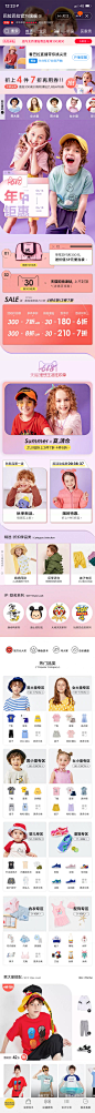 巴拉巴拉官方旗舰店