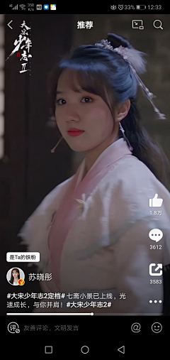 格林绿大王采集到女鹅