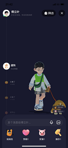 付嗷嗷采集到UI灵感
