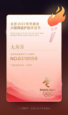 蓝莓蜀黍°·采集到专业科技