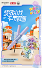 @MISTINE蜜丝婷 的个人主页 - 微博