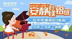 淘宝网 - 淘！我喜欢