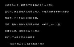 关于你*采集到适应孤独