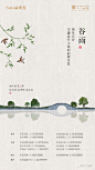 谷雨05