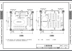 云境采集到图集-《中小学校场地与用房》11J934-2