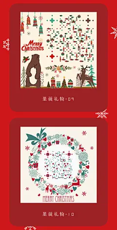 圣诞节高档名片设计微信公众号微商个性表白创意艺术二维码定制-淘宝网