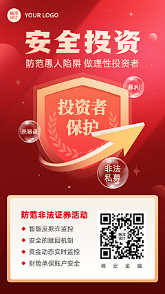 jo~小琦采集到文字海报