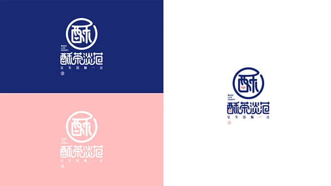 酥点logo与包装设计/子非乌鸦-古田路9号-品牌创意/版权保护平台-花瓣网