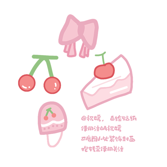 小贴纸＾，请看描述