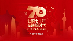 阿阳567采集到党建