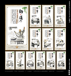 吴雅雪采集到叶家记