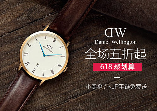 Daniel Wellington#手表...