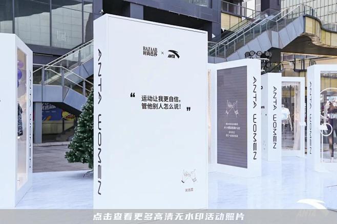 安踏路演巡展路演巡展展览展会，更多高清无...