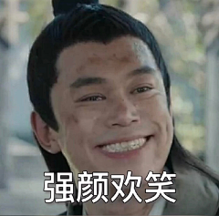 安頔Andy采集到你以前很宠我的侬