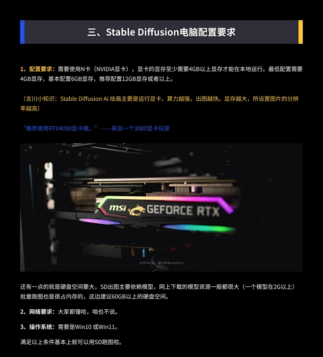 外婆都能看懂的Stable Diffusion入门教程！！！ AIGC (5)-花瓣网