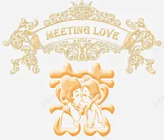 喜庆喜事 免抠png 设计图片 免费下载 页面网页 平面电商 创意素材
