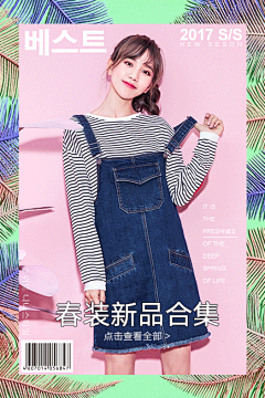 ~沉默味道~采集到小海报