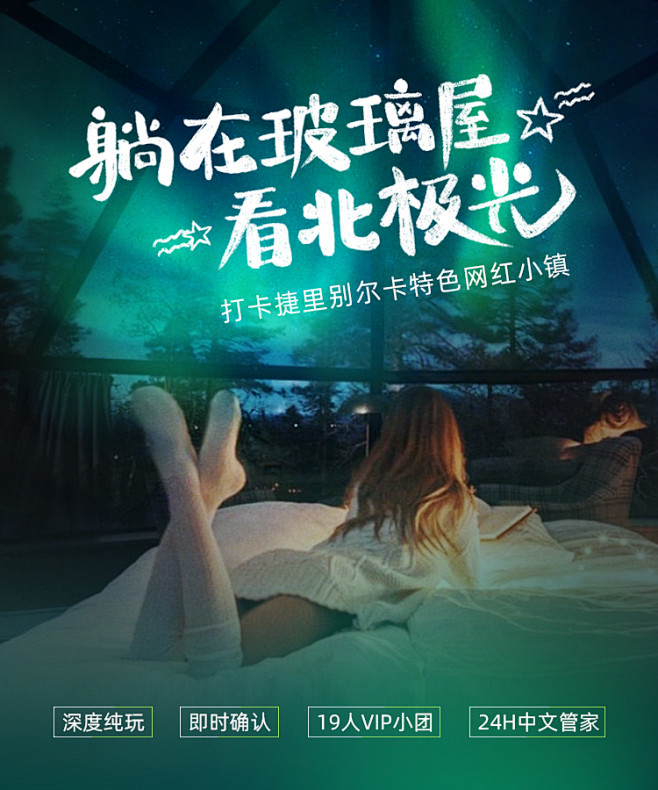 @敖特曼啊 作品
旅游banner 旅游...