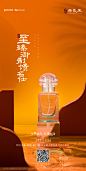 爱马仕活动地产