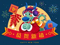 2024龙年新年春节舞龙创意卡通矢量插画海报展板ai设计素材模板-淘宝网