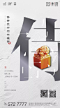 文案猎头