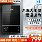 苏泊尔即热式电热水器家用小型卫生间洗澡淋浴器新型速热变频恒温-tmall.com天猫