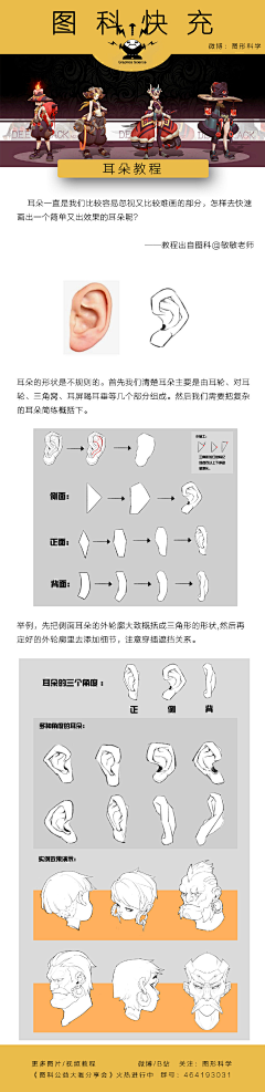 opoo采集到画