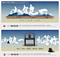 源文件下载【地产创意主画面】编号：58770029698864506