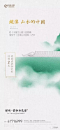文案猎头
