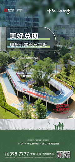 蔚宝贝采集到交付力系列稿