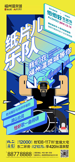 或中户采集到第六天