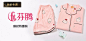 最高6折疯抢-芬腾旗下家居服品牌回馈专场
