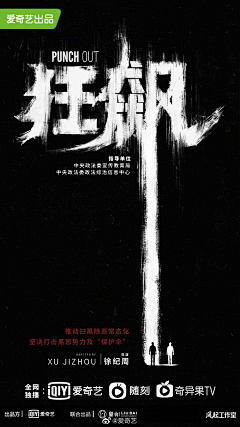 克里克AI采集到海报