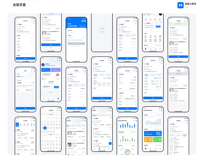 CRM小程序&后台作品集-喜盟-APP-UICN用户体验设计平台-花瓣网