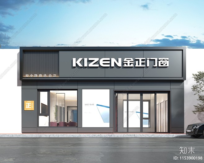 现代门窗专卖店门头门面3D模型下载【ID...
