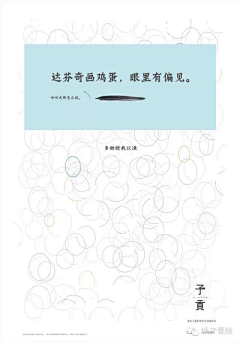 Ginoy〆℡采集到房地产