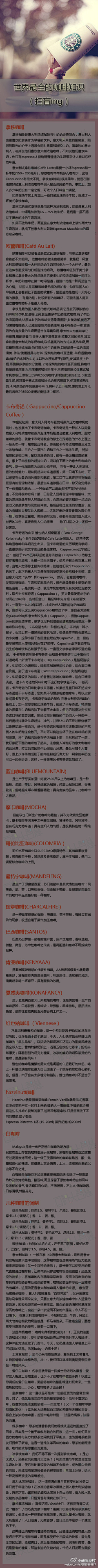 銘殇Serena采集到111