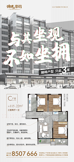 皮卡丘CN采集到MINE