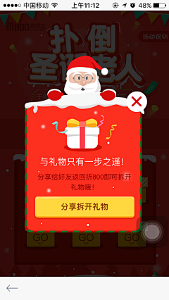 小咪喵喵采集到弹框设计