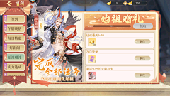 MUmer采集到青鸾繁华录
