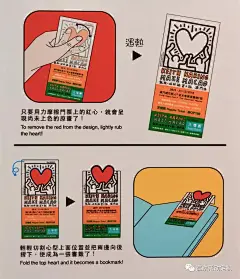 《凯斯．哈林迷宫之旅 澳门站》让艺术来解放灵魂-2