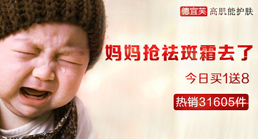 淘宝网 - 淘！我喜欢
