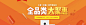 【聚划算】品牌团_聚品牌更具品质