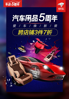 东和小库里采集到开屏
