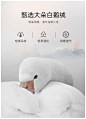 白鹅绒-1