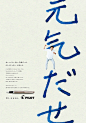 「KobeINK物語」のストーリーと、オリジナル商品を魅力的に伝えるチカラ。(CBDA4)