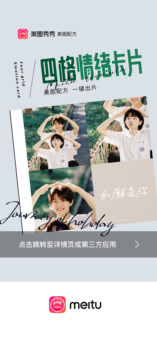 花瓣网 - 陪你做生活的设计师（创意灵感天堂，搜索、发现设计灵感、设计素材） (1)