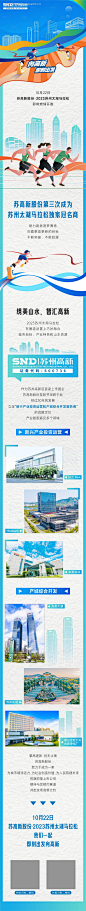 源文件下载【跑步】编号：20231016110818727